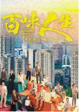 挪威的森林小说 舞台剧推荐