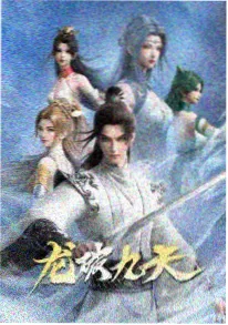 挪威的森林小说 漫画改编版